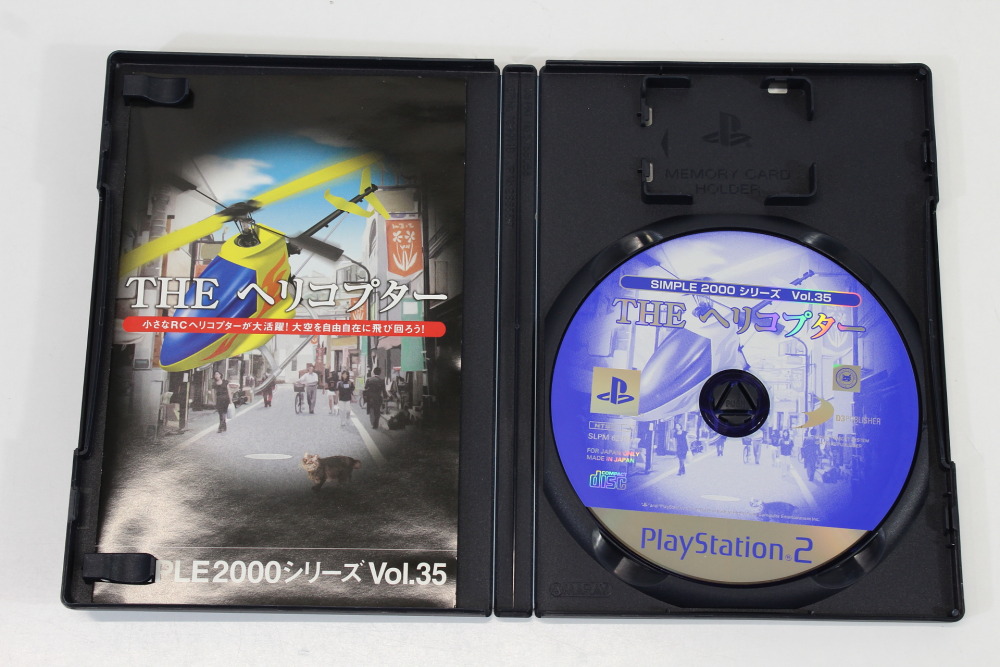 The Helicopter Simple 2000 Vol. 35 CIB (B) SONY PlayStation 2 PS2
