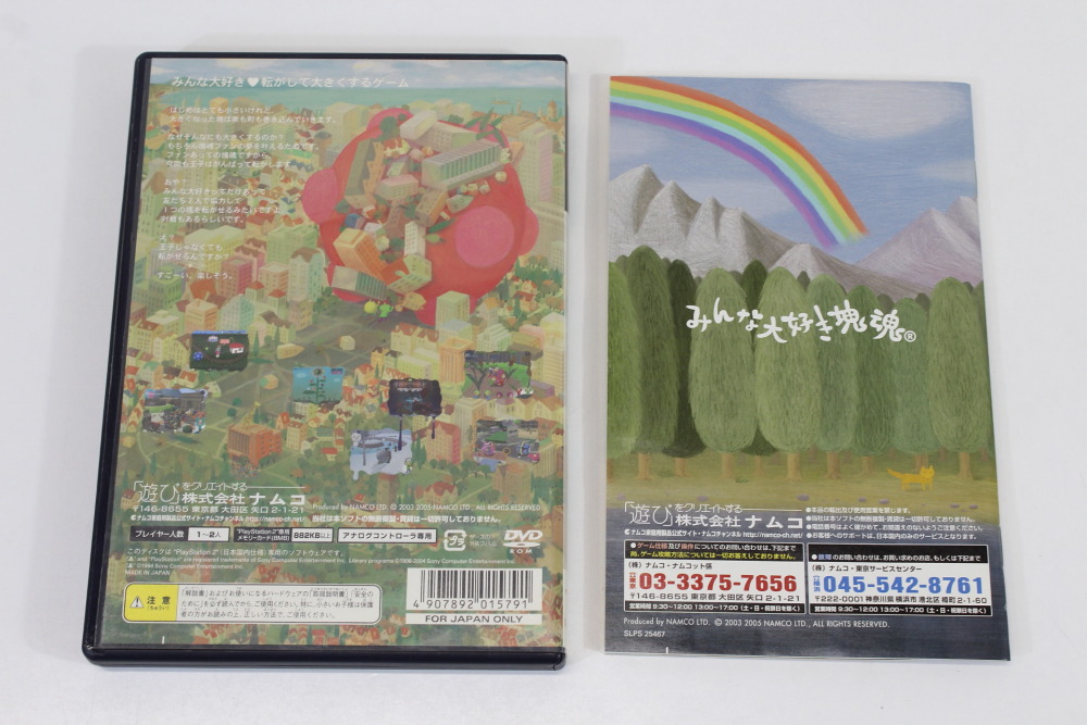 Minna Daisuki We Love Katamari Damacy (B) SONY PlayStation 2 PS2
