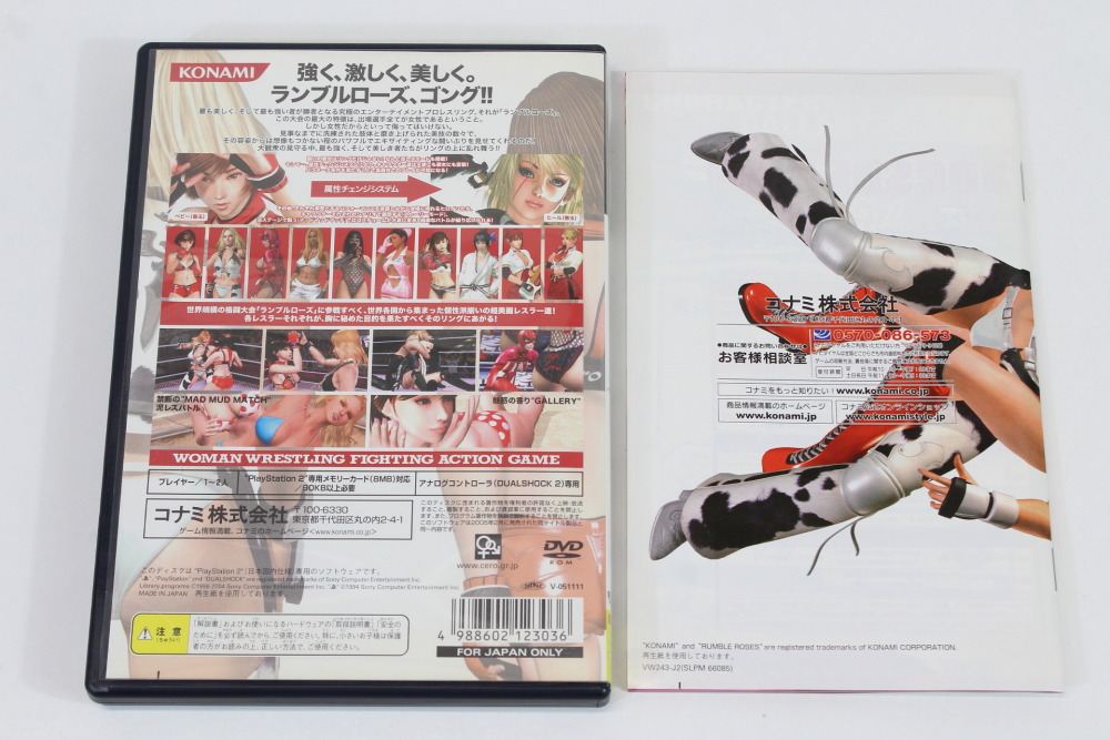 Rumble Roses Konami the Best CIB (B) SONY PlayStation 2 PS2