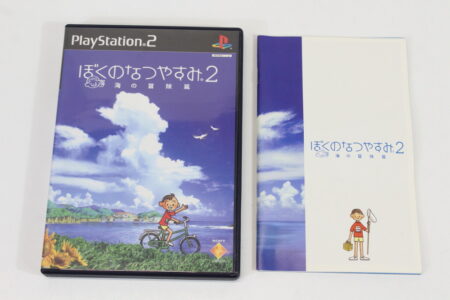 Boku no Natsuyasumi 2 Summer Vacation Holiday CIB (B) SONY PlayStation 2 PS2