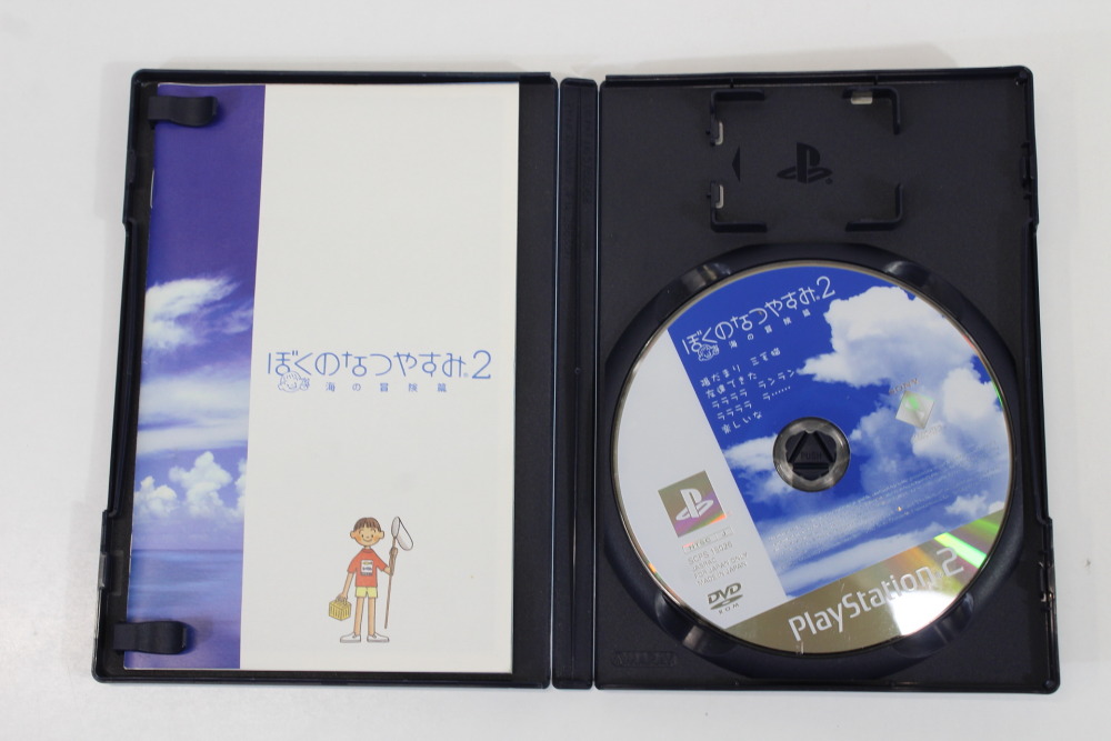 Boku no Natsuyasumi 2 Summer Vacation Holiday CIB (B) SONY PlayStation 2 PS2