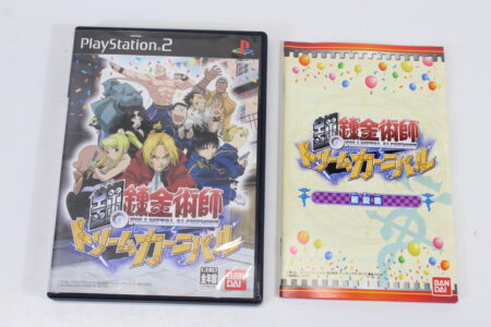 Fullmetal Alchemist Dream Carnival CIB (B) SONY PlayStation 2 PS2