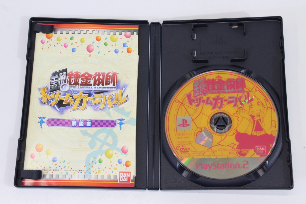 Fullmetal Alchemist Dream Carnival CIB (B) SONY PlayStation 2 PS2