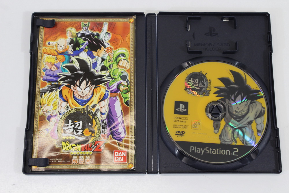 Super Dragon Ball Z CIB (B) SONY PlayStation 2 PS2