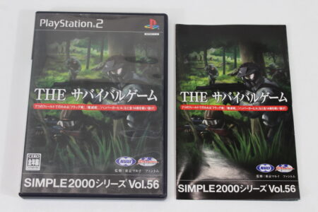 The Survival Game Simple 2000 Vol. 56 (B) SONY PlayStation 2 PS2