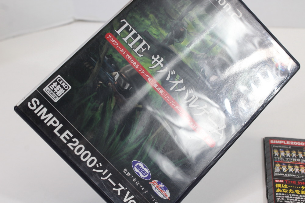 The Survival Game Simple 2000 Vol. 56 (B) SONY PlayStation 2 PS2