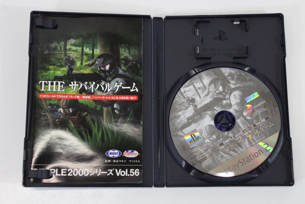 The Survival Game Simple 2000 Vol. 56 (B) SONY PlayStation 2 PS2