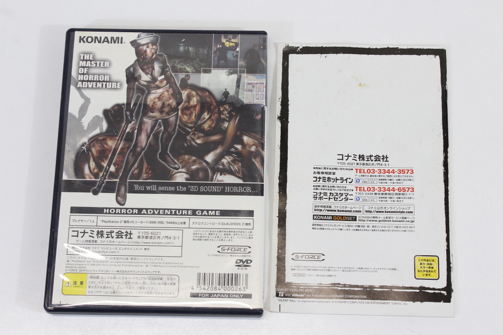 Silent Hill 2 CIB (B) SONY PlayStation 2 PS2