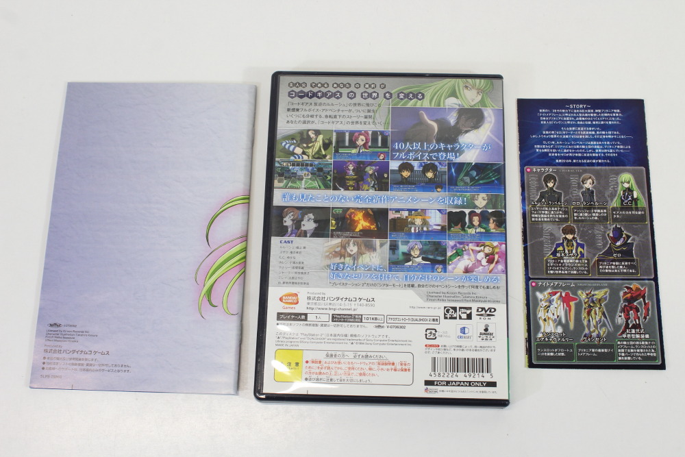 Code Geass Lost Colors CIB (B) SONY PlayStation 2 PS2