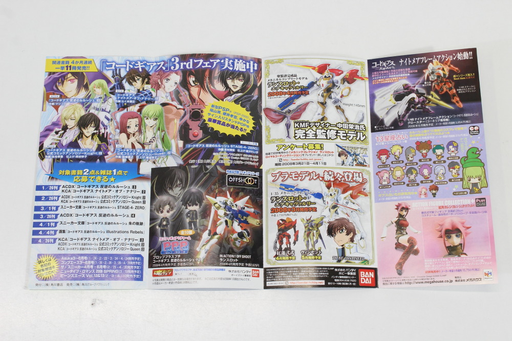 Code Geass Lost Colors CIB (B) SONY PlayStation 2 PS2