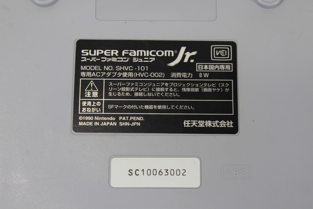 Nintendo Super Famicom Jr Console Only NTSC-J (B) Nintendo Super Famicom SFC