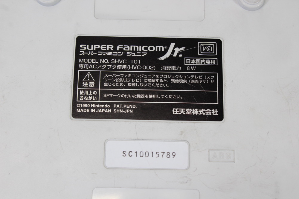 Nintendo Super Famicom Jr Console Only NTSC-J (C Discolored) Nintendo Super Famicom SFC