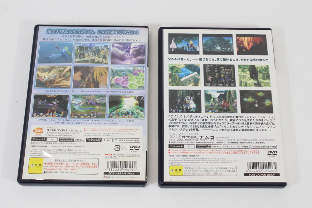Lot of 2 Tales of Destiny 1 & 2 CIB (B) SONY PlayStation 2 PS2
