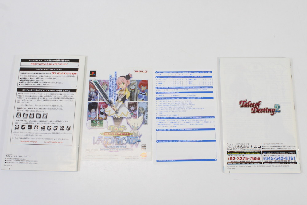Lot of 2 Tales of Destiny 1 & 2 CIB (B) SONY PlayStation 2 PS2