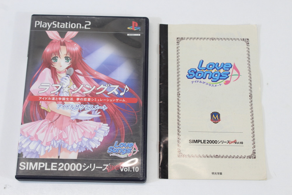Love Songs Idol ga Classmate CIB (B) SONY PlayStation 2 PS2
