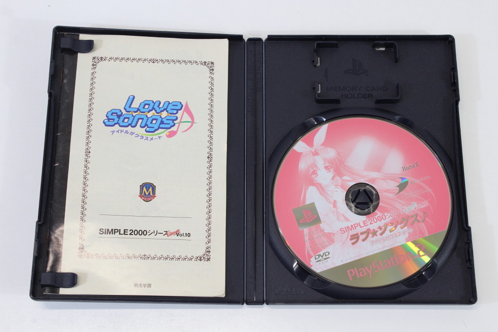Love Songs Idol ga Classmate CIB (B) SONY PlayStation 2 PS2