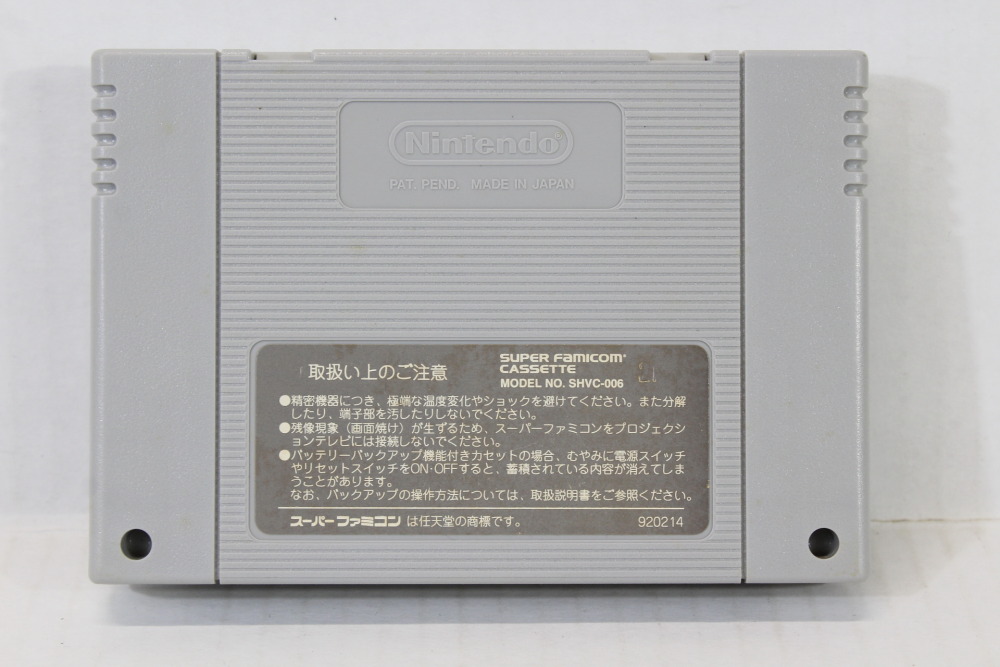 Rockman X / Mega Man X (B) Nintendo Super Famicom SFC