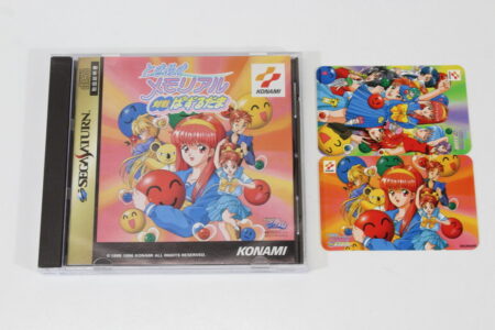 Tokimeki Memorial Taisen Puzzledama CIB (B) SEGA Saturn SS