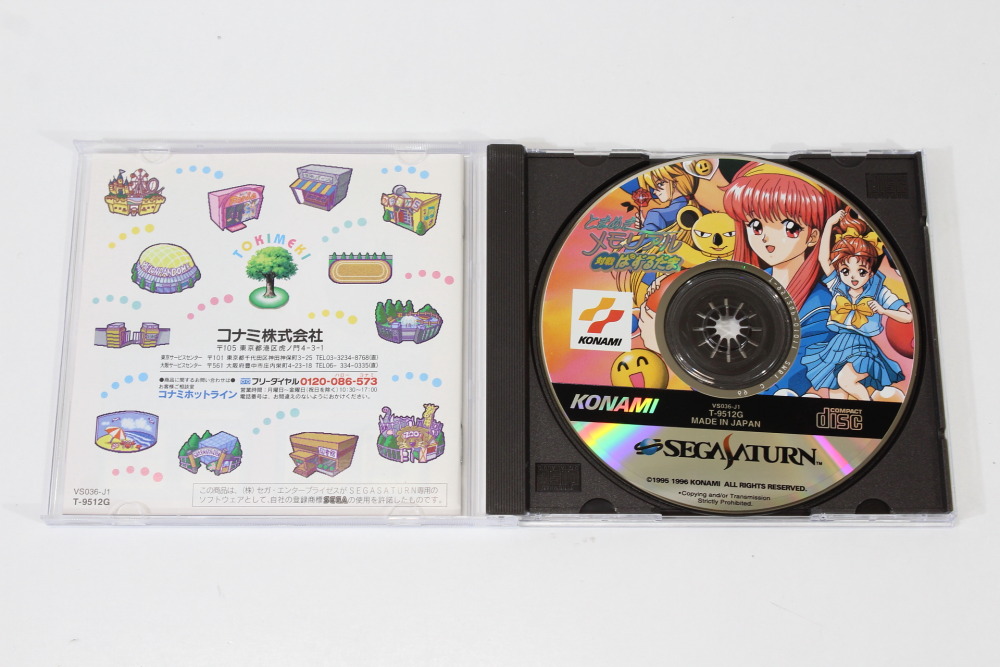 Tokimeki Memorial Taisen Puzzledama CIB (B) SEGA Saturn SS
