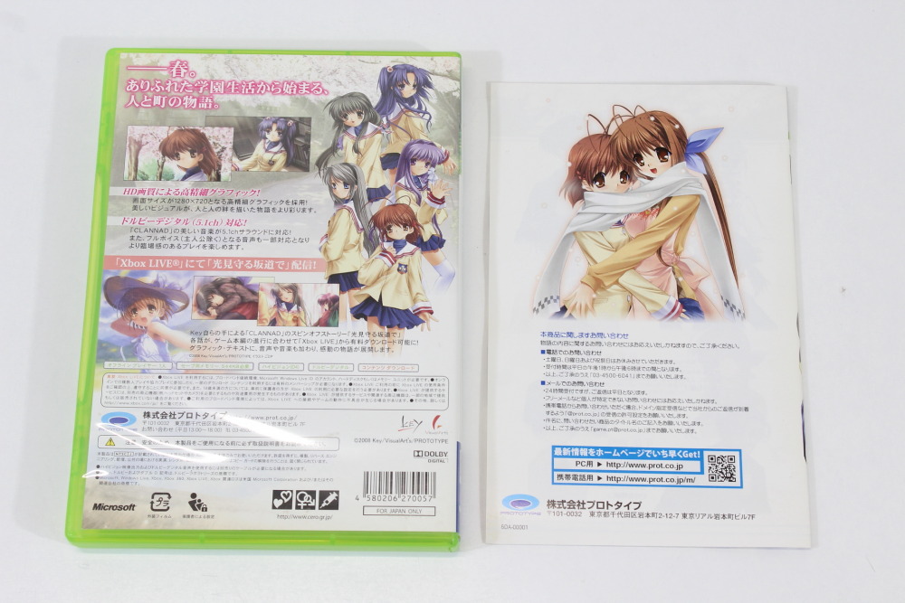 Clannad CIB (B) Microsoft XBOX 360
