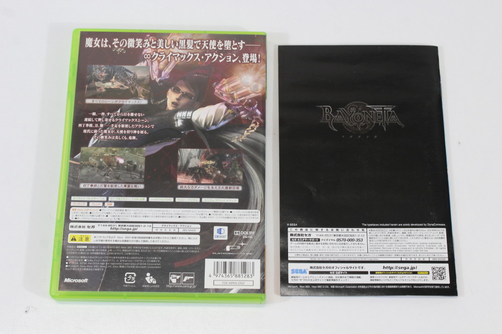 BAYONETTA CIB (B) Microsoft XBOX 360