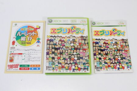 Every Party CIB (B) Microsoft XBOX 360