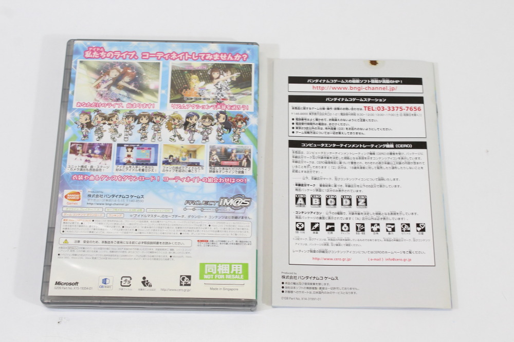 The IDOLMASTER Live For You Platinum Collection CIB (B) Microsoft XBOX 360