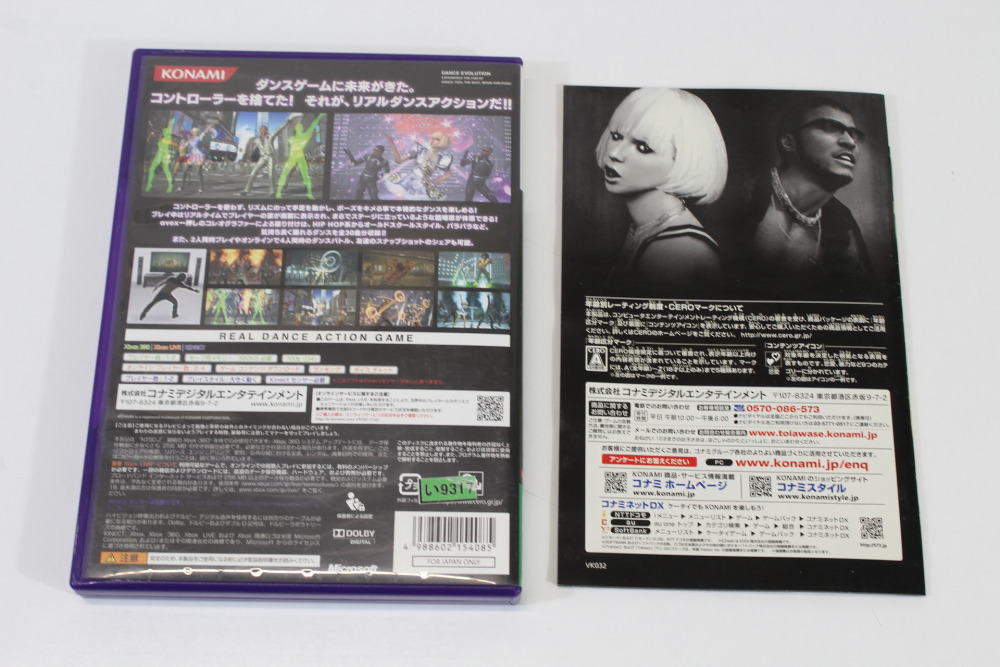Dance Evolution for Kinect CIB (B) Microsoft XBOX 360