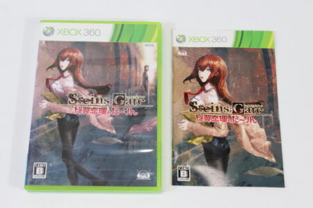 Steins Gate Hiyoku Renri no Darling / My Darling's Embrace CIB (B) Microsoft XBOX 360