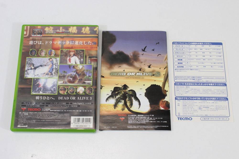 Dead or Alive 3 CIB (B) Microsoft XBOX OG