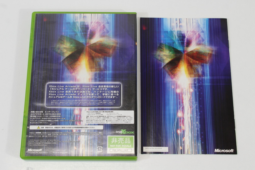 Xbox Live Arcade Famitsu Limited Edition CIB (B) Microsoft XBOX OG
