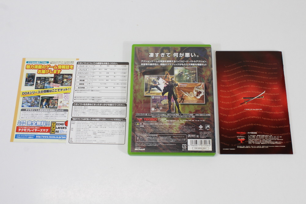 Ninja Gaiden 1 CIB (B) Microsoft XBOX OG