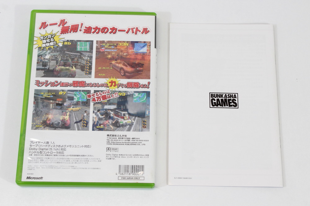 Double Steal CIB (B) Microsoft XBOX OG