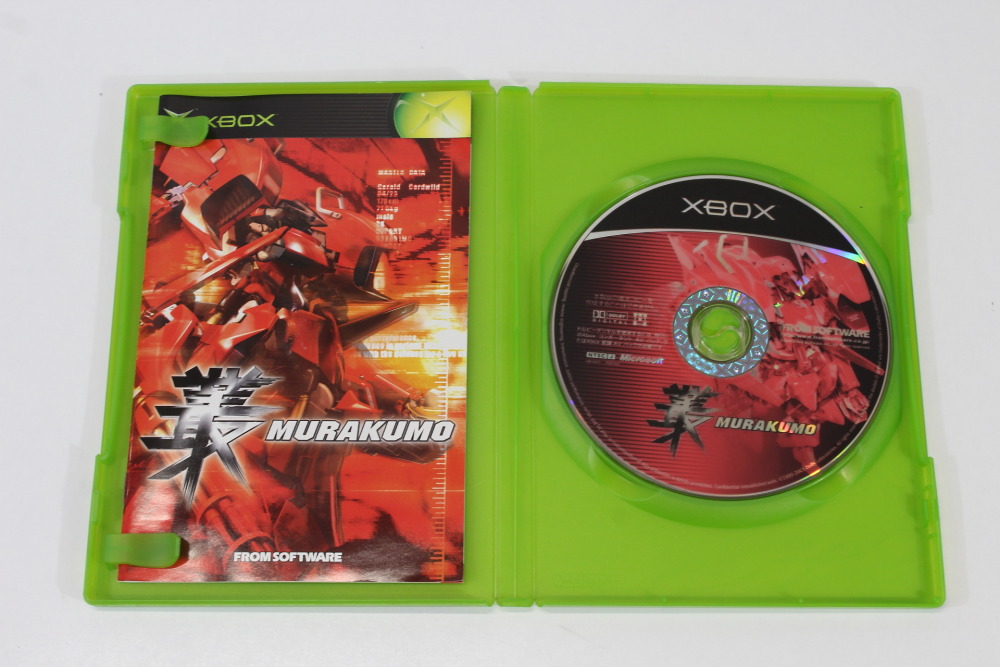 MURAKUMO CIB (B) Microsoft XBOX OG
