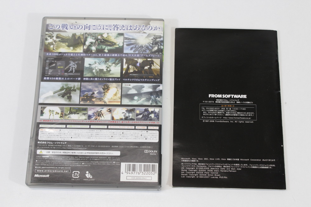 Armored Core For Answer 4A Platinum Collection CIB (B) Microsoft XBOX 360