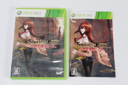 Steins Gate Hiyoku Renri no Darling / My Darling's Embrace CIB (B) Microsoft XBOX 360