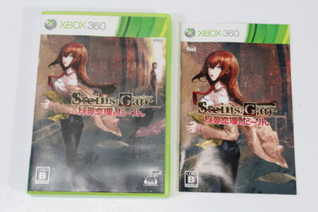 Steins Gate Hiyoku Renri no Darling / My Darling's Embrace CIB (B) Microsoft XBOX 360