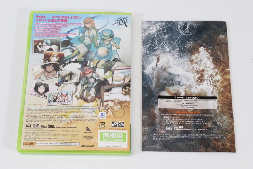 Steins Gate Hiyoku Renri no Darling / My Darling's Embrace CIB (B) Microsoft XBOX 360