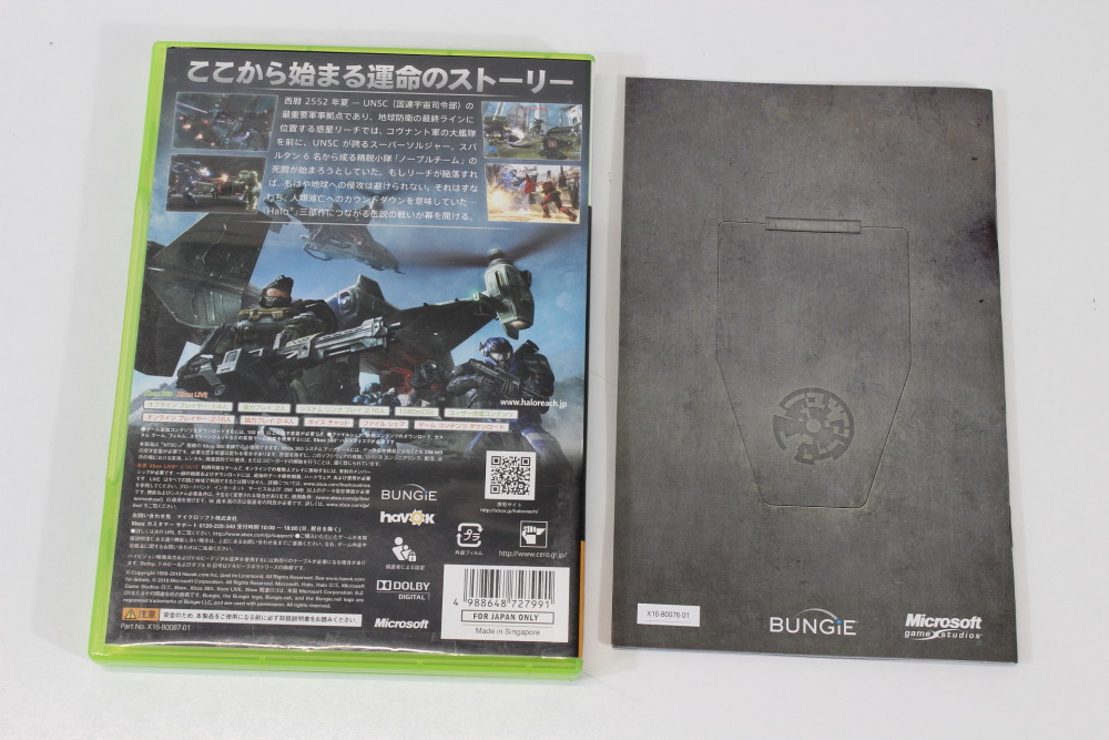 HALO Reach CIB (B) Microsoft XBOX 360