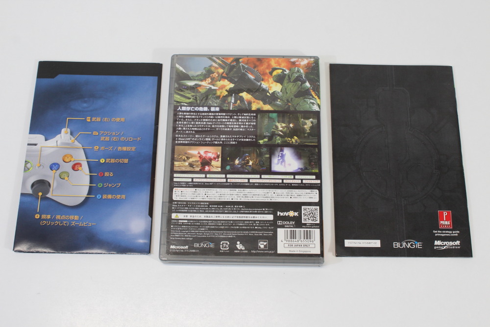 HALO 3 Platinum Collection CIB (B) Microsoft XBOX 360
