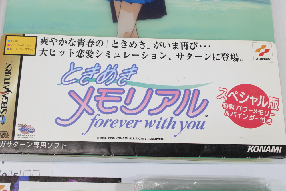 Tokimeki Memorial forever with you Special Version with Memory Card (A) SEGA Saturn SS