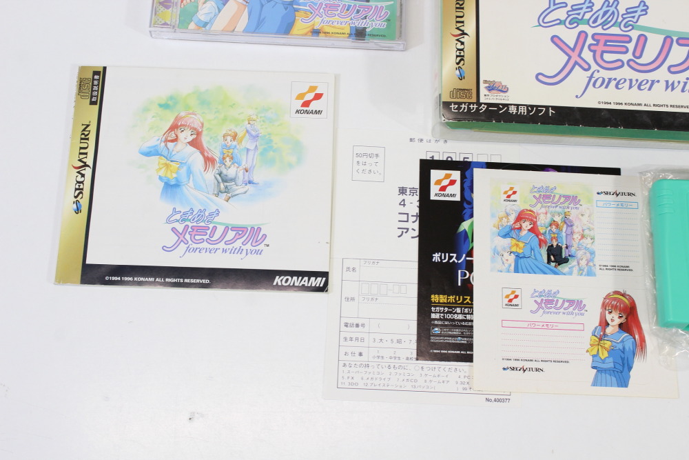 Tokimeki Memorial forever with you Special Version with Memory Card (A) SEGA Saturn SS