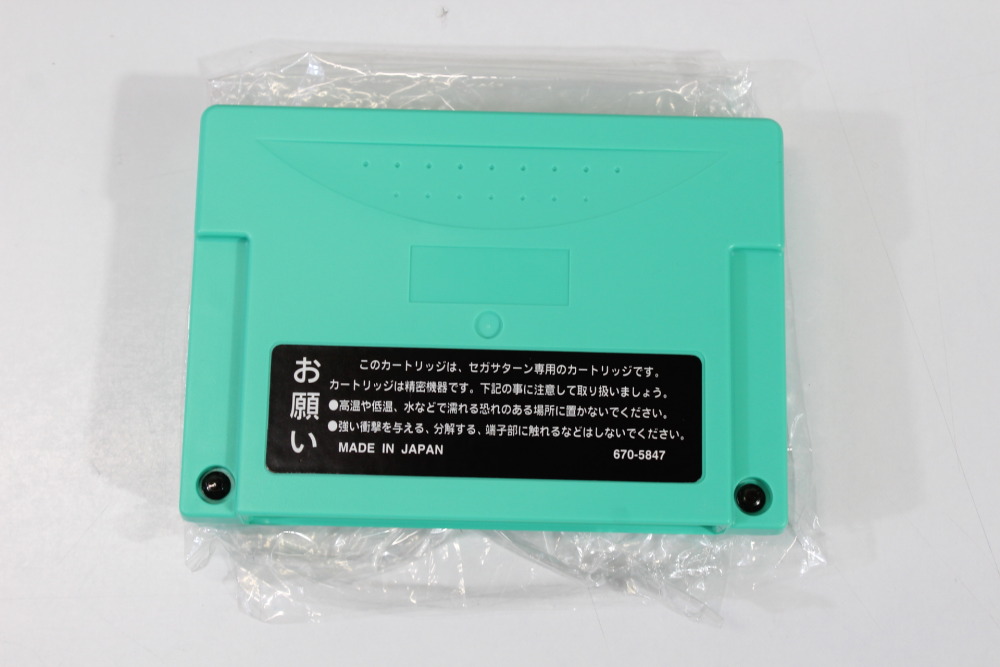 Tokimeki Memorial forever with you Special Version with Memory Card (A) SEGA Saturn SS