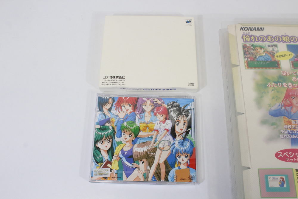 Tokimeki Memorial forever with you Special Version with Memory Card (A) SEGA Saturn SS