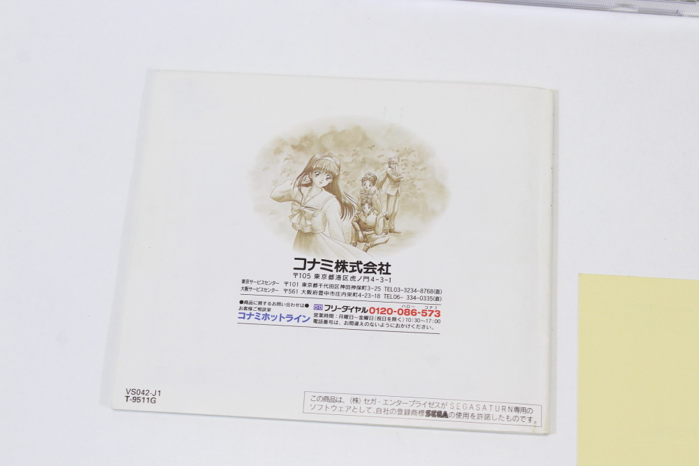 Tokimeki Memorial forever with you Special Version with Memory Card (A) SEGA Saturn SS