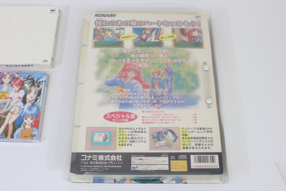 Tokimeki Memorial forever with you Special Version with Memory Card (A) SEGA Saturn SS