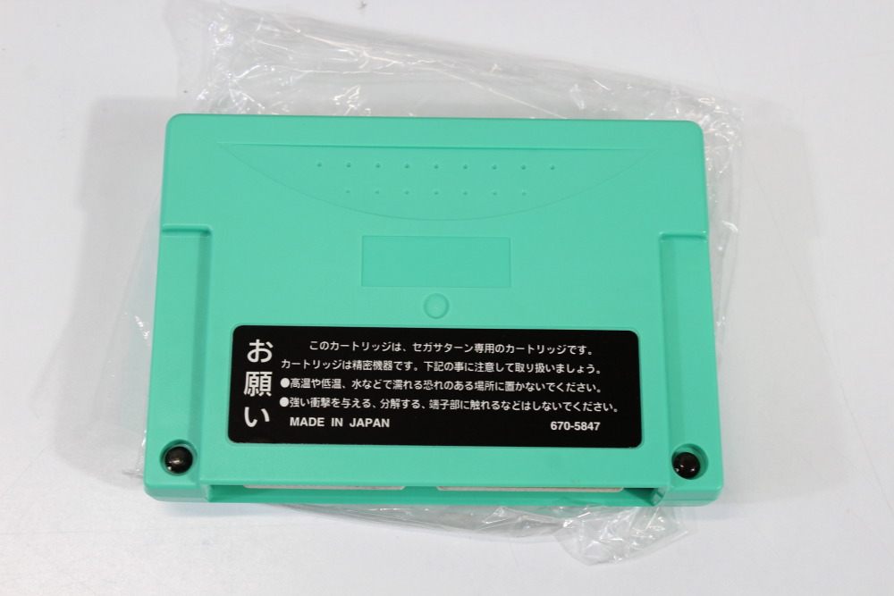 Tokimeki Memorial forever with you Special Version with Memory Card (B) SEGA Saturn SS
