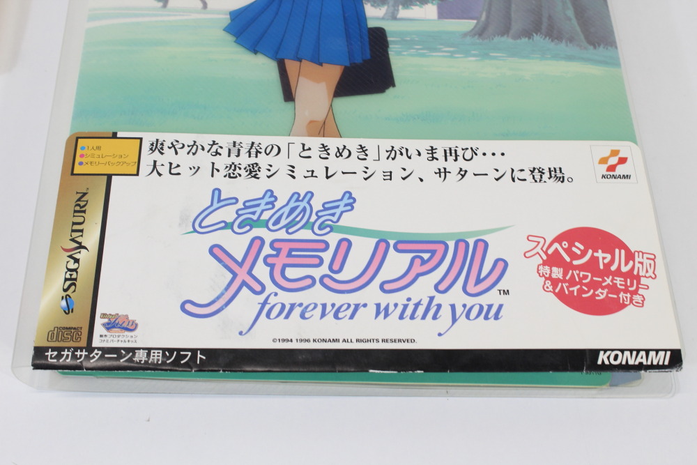Tokimeki Memorial forever with you Special Version with Memory Card (B) SEGA Saturn SS