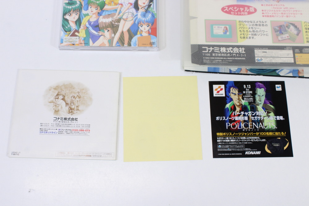 Tokimeki Memorial forever with you Special Version with Memory Card (B) SEGA Saturn SS
