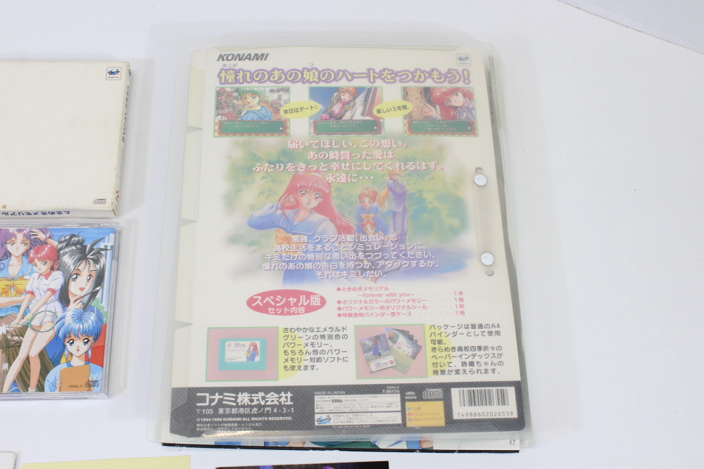 Tokimeki Memorial forever with you Special Version with Memory Card (B) SEGA Saturn SS